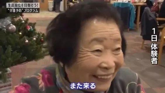 日本逆天的养老方式，看了真羡慕！能这样养老，还怕什么老之将至?