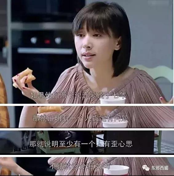 轰轰烈烈求N次婚却分了？把人煽哭的爱情故事，暗藏着备胎和嫩模