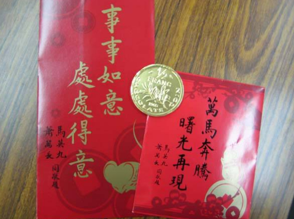 马英九历年春联大盘点:书法造诣可能高过了政治成就