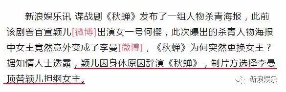 公开恋情才四个月，颖儿肚子就这么大了！这对小夫妻的速度也是杠杠的