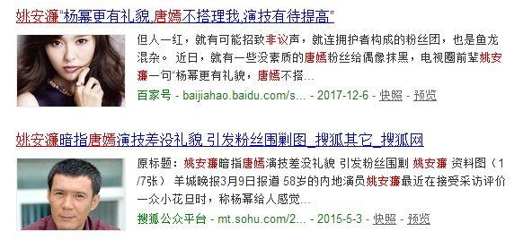 王杰被薛之谦黑粉辱骂，黑粉行为偶像也要买单？