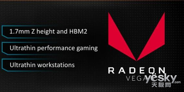 CES 2018 AMD正式公布Radeon Vega Mobile