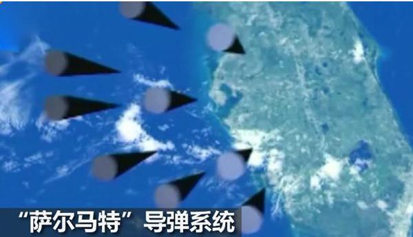 “萨尔马特”导弹采用了分导式核弹头设计。