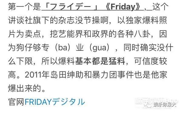 雄霸的亲儿子也太好看了吧！！！可他那个5岁的私生女到底是怎么回事……