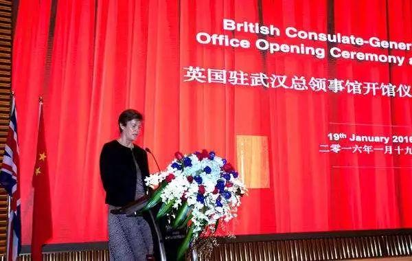 英国驻武汉总领事馆2016年1月开馆,英国驻华大使吴百纳在开馆仪式上致辞。