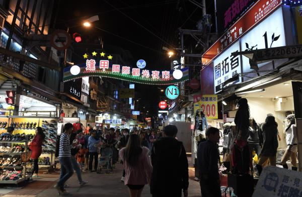 台当局“新南向”下错药方! 逢甲商圈消费力连续3年负成长