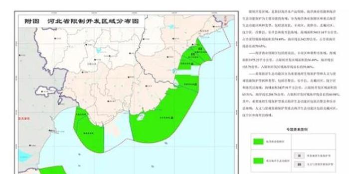 西宁开发区经济总量以占全省_西宁经济开发区(3)