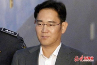 三星太子行贿案今日将二审宣判 检方要求加刑至12年