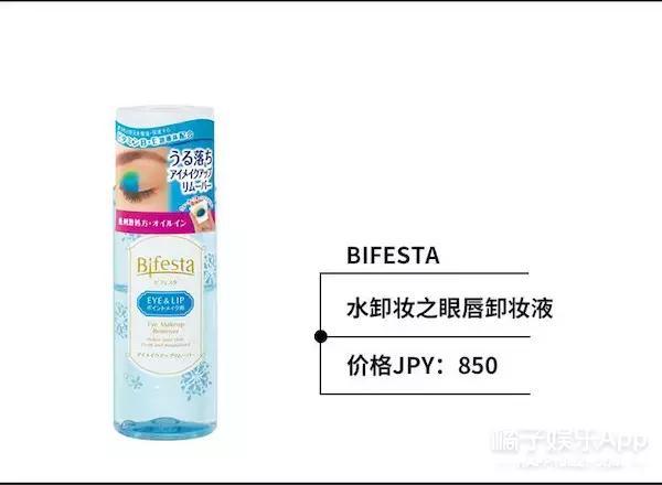 2017 cosme美妆大赏第二弹·基础护肤篇