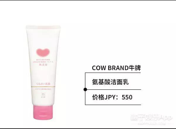 2017 cosme美妆大赏第二弹·基础护肤篇