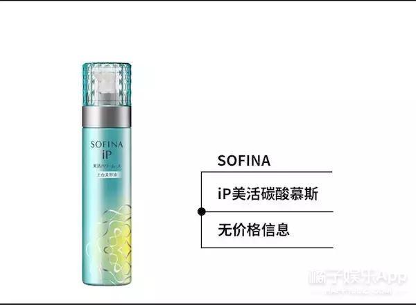 2017 cosme美妆大赏第二弹·基础护肤篇