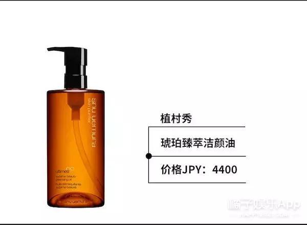 2017 cosme美妆大赏第二弹·基础护肤篇