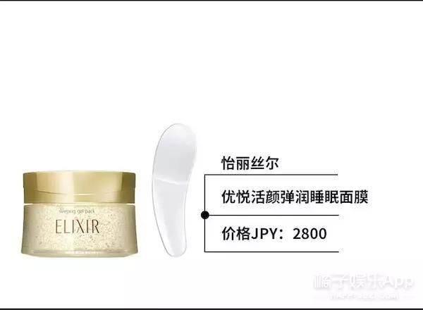 2017 cosme美妆大赏第二弹·基础护肤篇