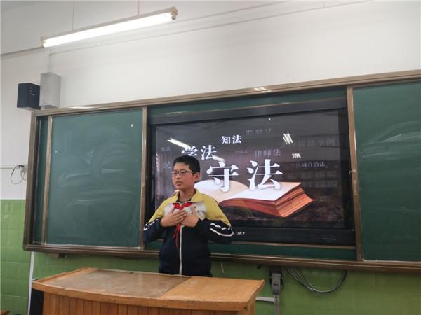 学宪法讲宪法演讲活动吹响春晖小学普法宣传的号角