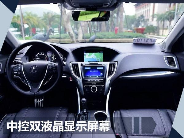 讴歌TLX-L价格提前揭秘 售27.98-37.98万元