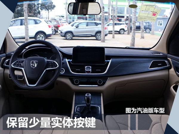 宝骏品牌将出推四款新车 最低仅6万元起售