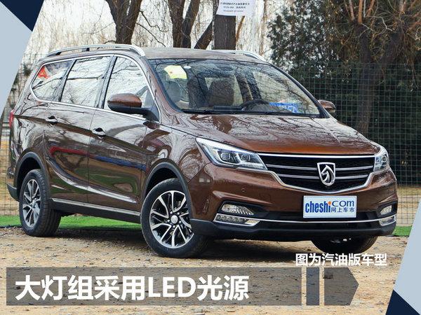 宝骏品牌将出推四款新车 最低仅6万元起售