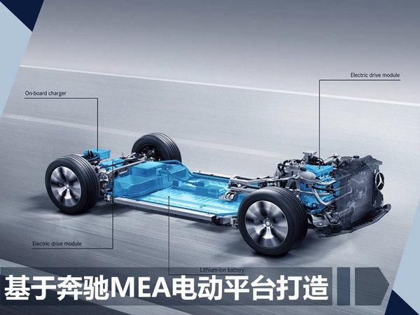 奔驰S级纯电动车曝光 2020年发布/续航超400km