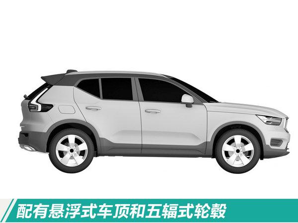 沃尔沃“小”SUV先进口后国产 预计25万元起售