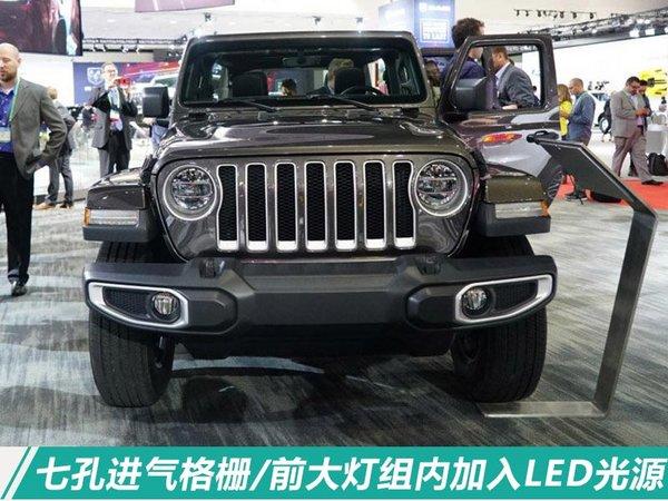 Jeep新一代牧马人4月25日上市 主推2.0T车型