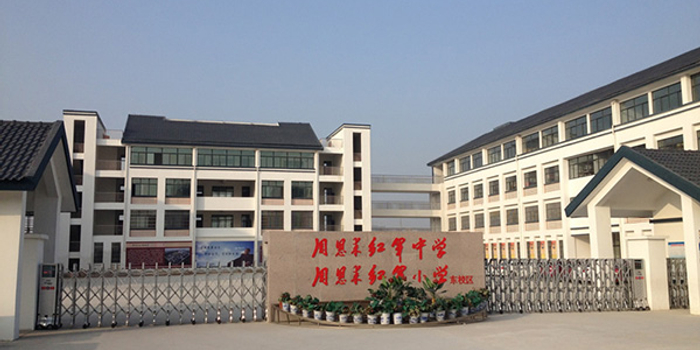 淮安一初中被指向家长劝捐:家委会称系自愿,校