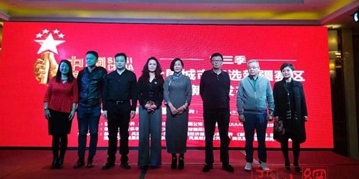 第三季《中国新歌声》新疆赛区海选启动