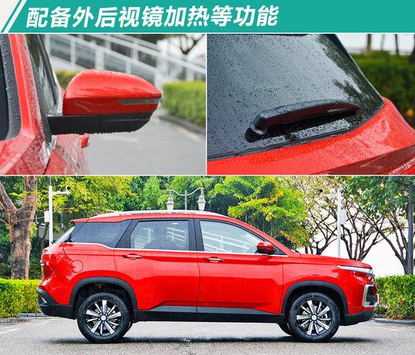 宝骏530全新SUV接受预订 售7.88万元-11.98万元