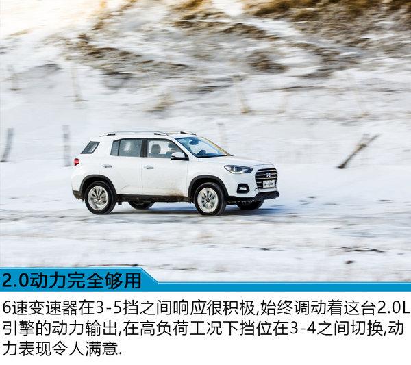 花16万买一台全能车 新一代ix35冰雪试驾体验