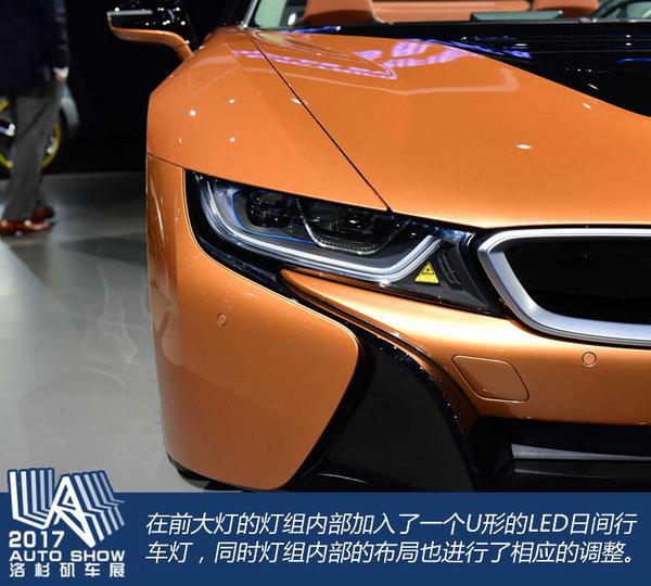 纯电续航55KM 百公里加速4.4s i8 Roadster实拍