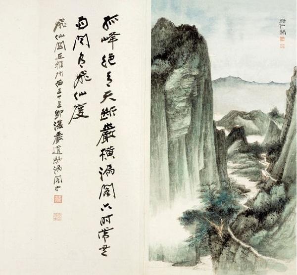《西康纪游图册》之一 张大千 1947年 纸本设色 四川博物院藏