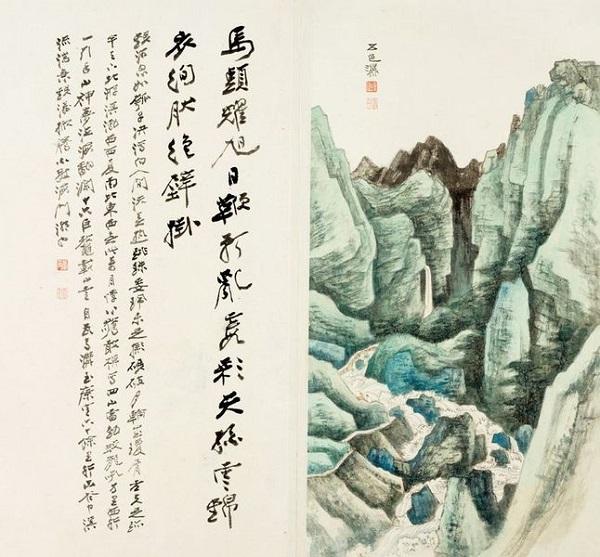 《西康纪游图册》之五 张大千 1947年 纸本设色 四川博物院藏