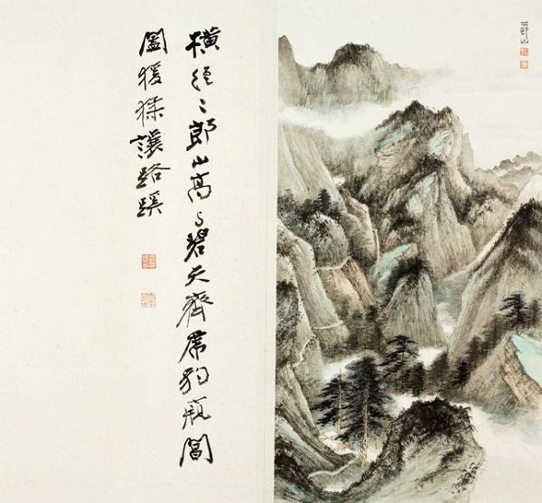 《西康纪游图册》之三 张大千 1947年 纸本设色 四川博物院藏