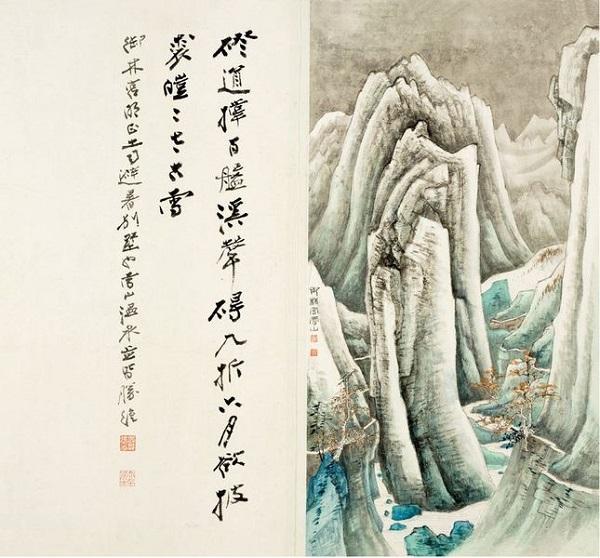 《西康纪游图册》之六 张大千 1947年 纸本设色 四川博物院藏