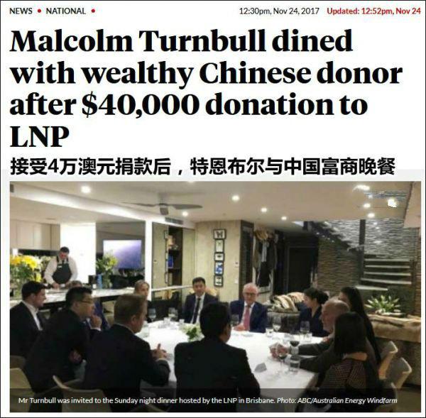 澳“反华闹剧”演出新境界 总理还用上中文了
