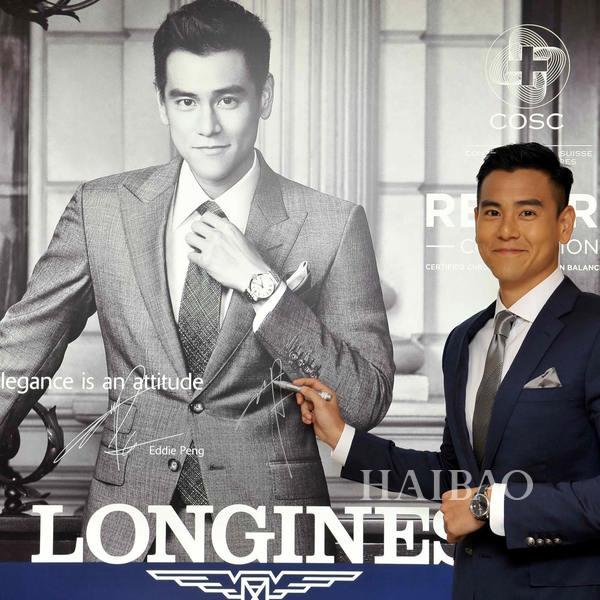 浪琴 (Longines) 表2017年度赛马盛事，品牌优雅形象大使彭于晏出席