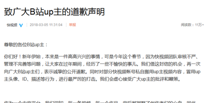 好意思偷它视频吗?B站竟免费奉献了这些黑科技