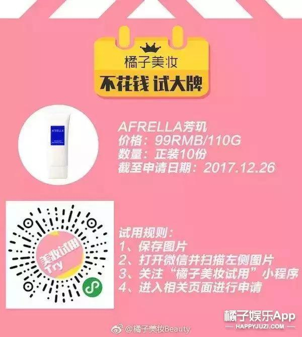 王鸥的脏辫风妆容好像更加女神？反正女神怎样都美！