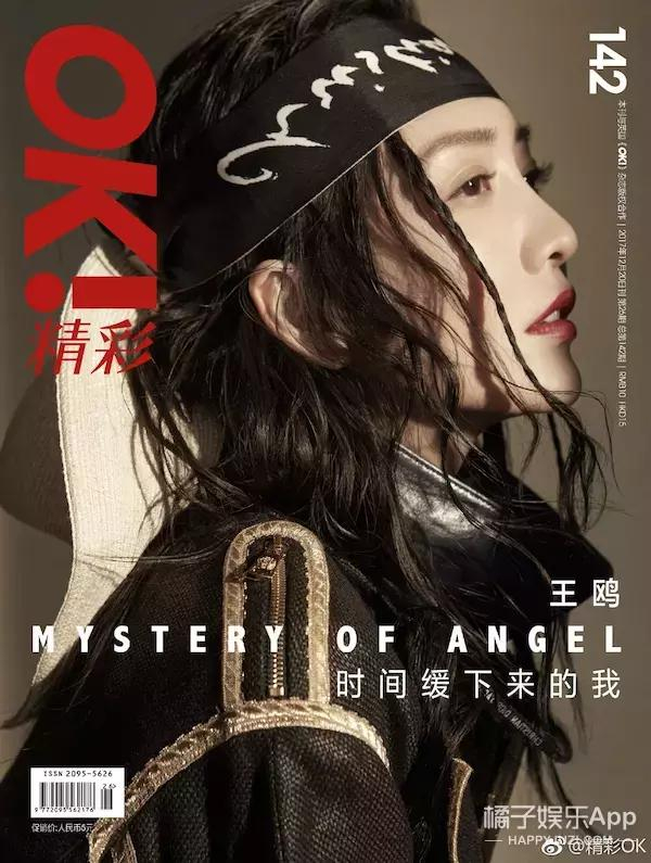 王鸥的脏辫风妆容好像更加女神？反正女神怎样都美！