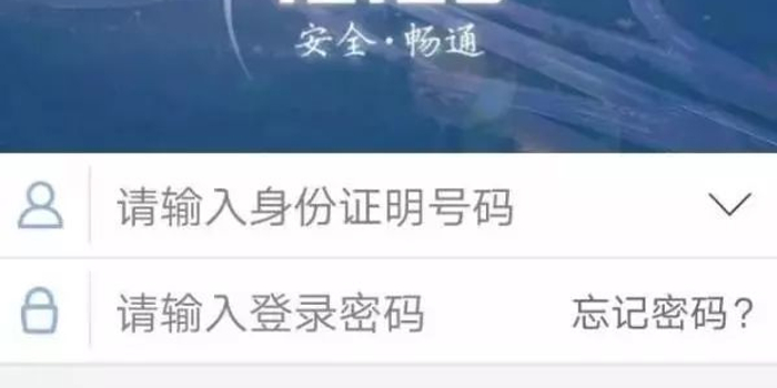 公安部交管局新规:下月起为他人车辆处理违法