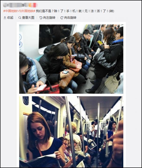 莫斯科人地铁读书照引中国网友围观：都是因为没wifi