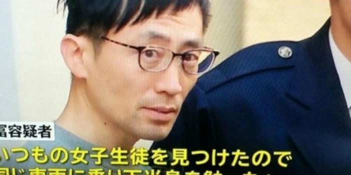 日本男子列车上非礼女高中生一年:见到她就想