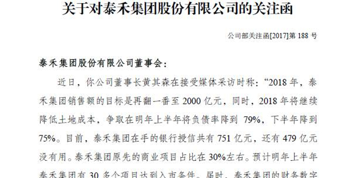 吹牛皮简谱_儿歌简谱