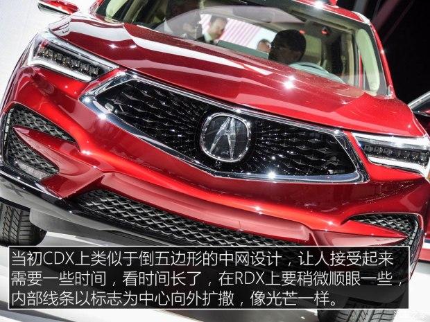 全方位的改变 体验全新一代讴歌RDX