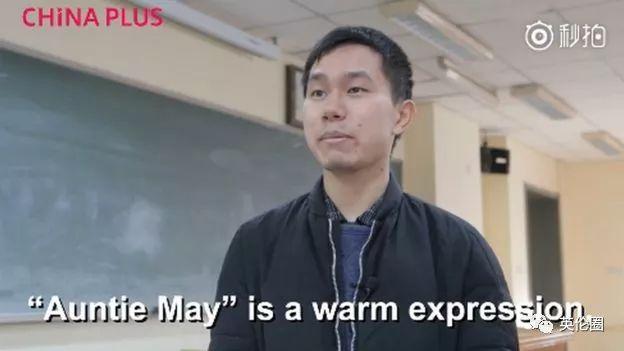 (China Plus视频截图 / 以上2图来自BBC News)