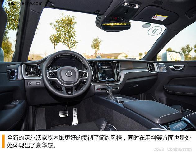 全新一代沃尔沃XC60试驾