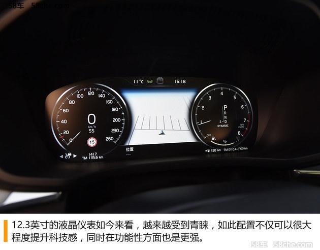 全新一代沃尔沃XC60试驾