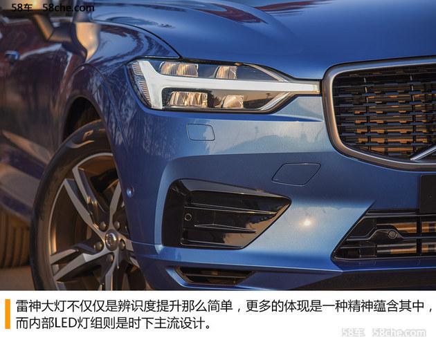 全新一代沃尔沃XC60试驾