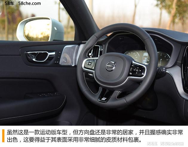 全新一代沃尔沃XC60试驾