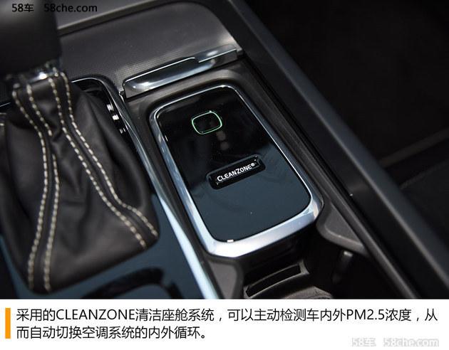 全新一代沃尔沃XC60试驾