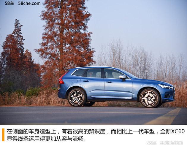 全新一代沃尔沃XC60试驾